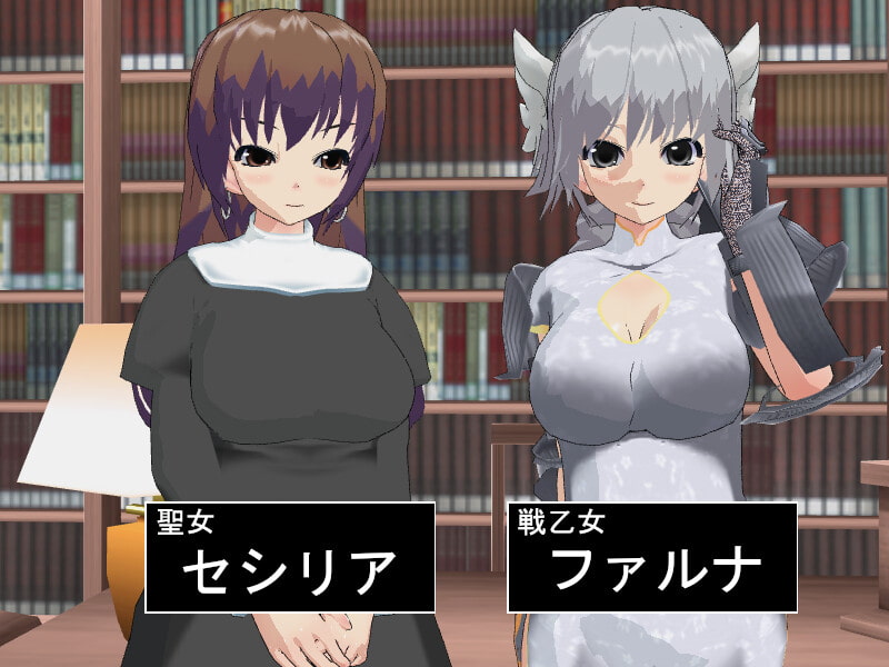 戦火の中の聖乙女たち