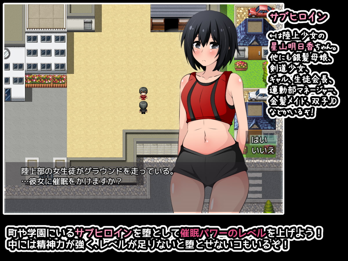 アクマちゃんパワーでヤリ放題!ゲーム版 ～悪魔から催眠パワーを授かったおじさんに弄ばれた彼女たちとその末路～