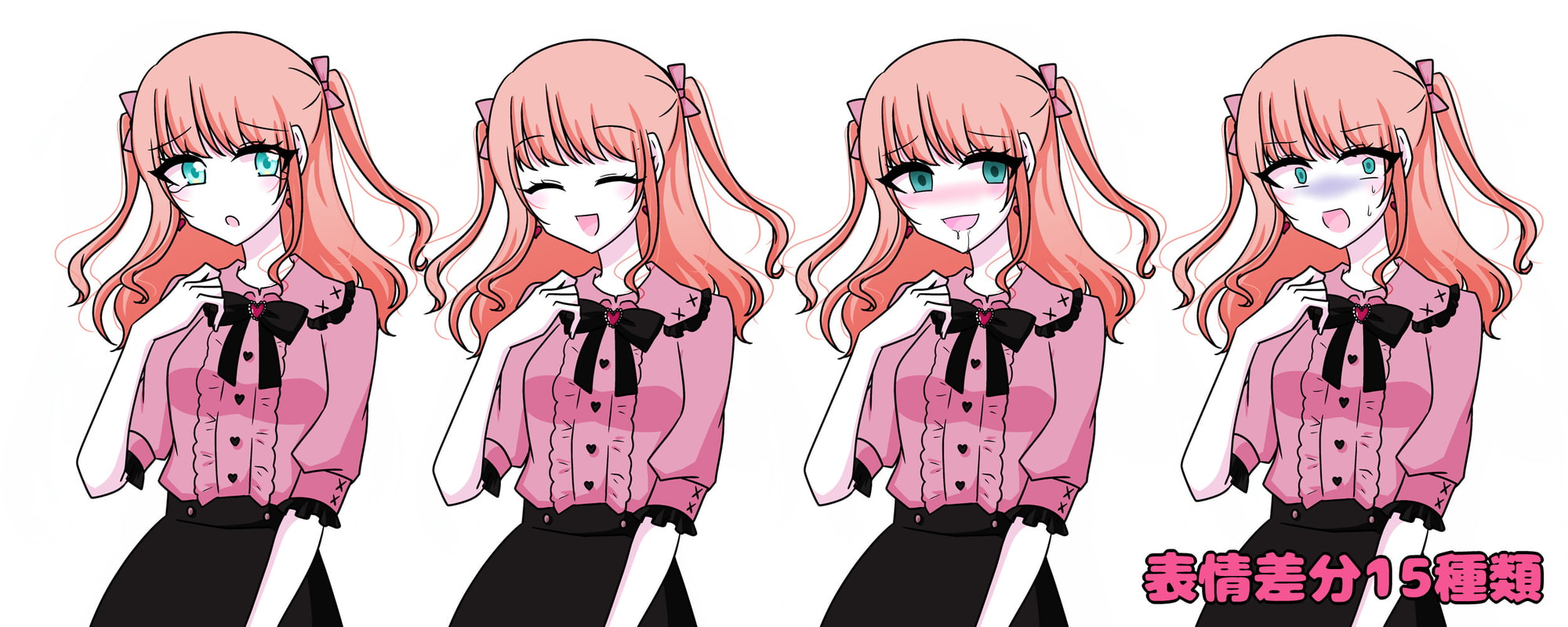 量産型女子&地雷系女子立ち絵素材セット