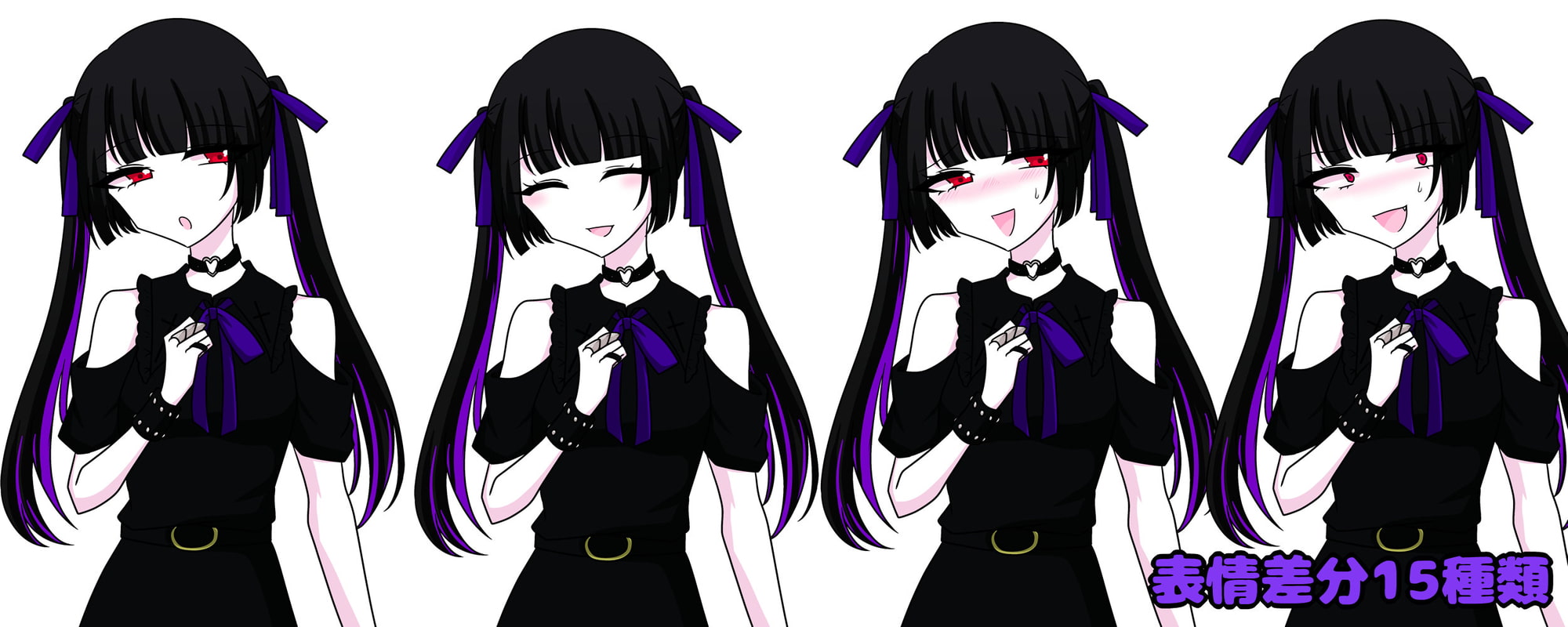 量産型女子&地雷系女子立ち絵素材セット