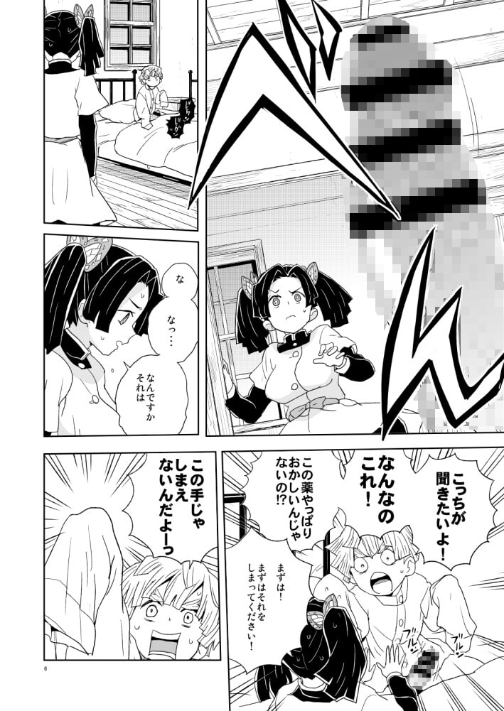 神崎ア○イちゃんありがとう