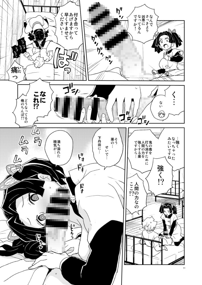 神崎ア○イちゃんありがとう