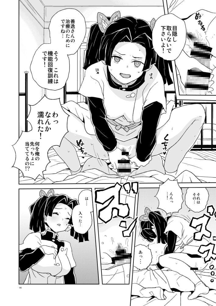 神崎ア○イちゃんありがとう