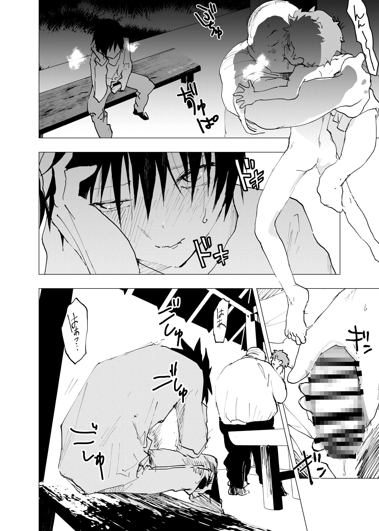 居場所がないので神待ちしてみた捨てられた少年のエロマンガ【33話】