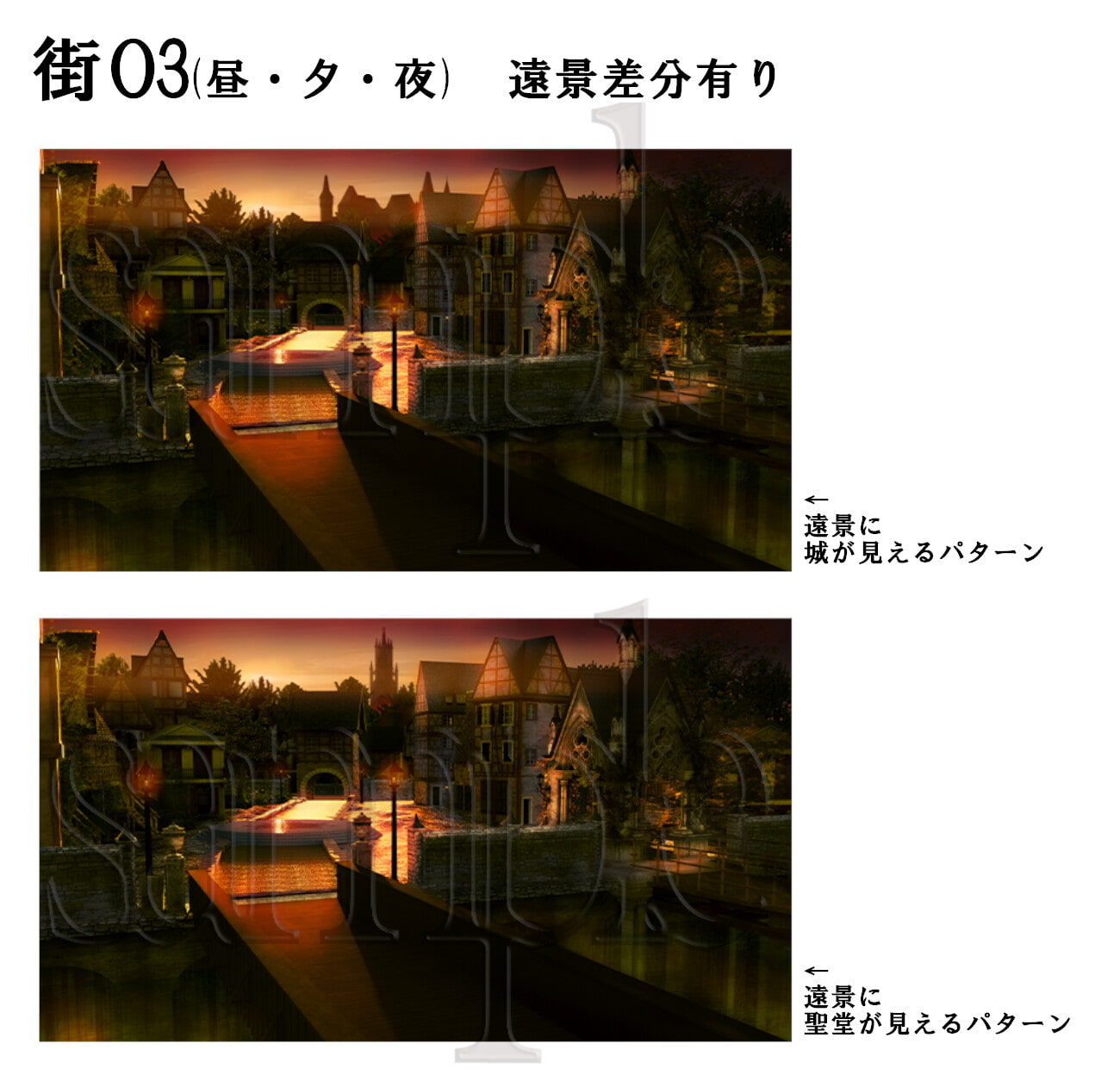 ファンタジー背景画像[街A]セット