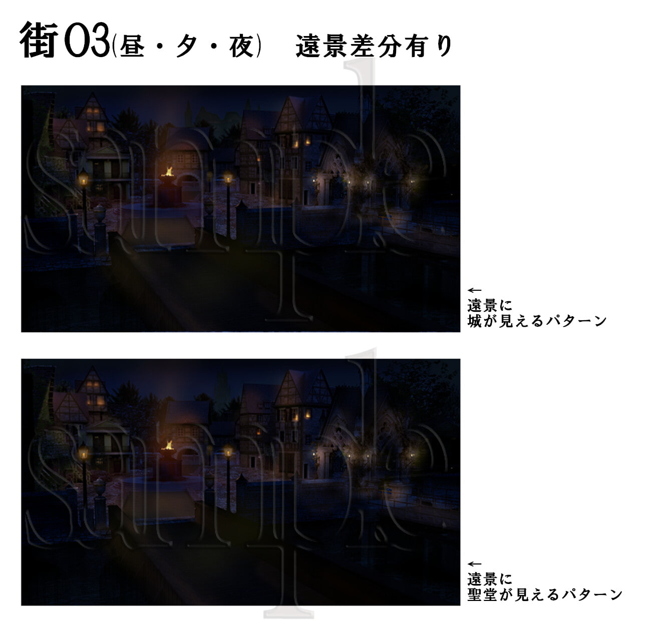 ファンタジー背景画像[街A]セット