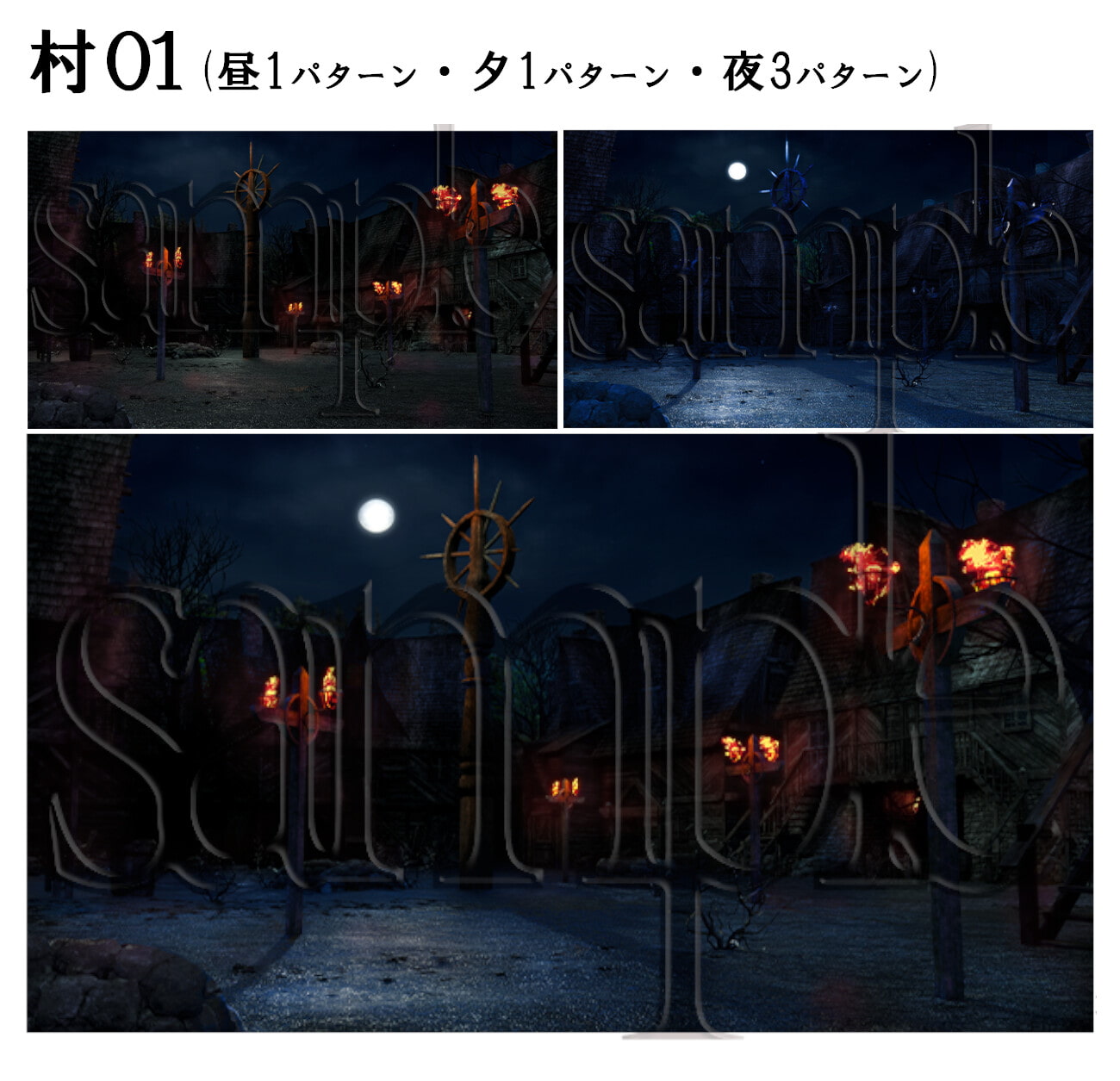 ファンタジー背景画像[村A]セット