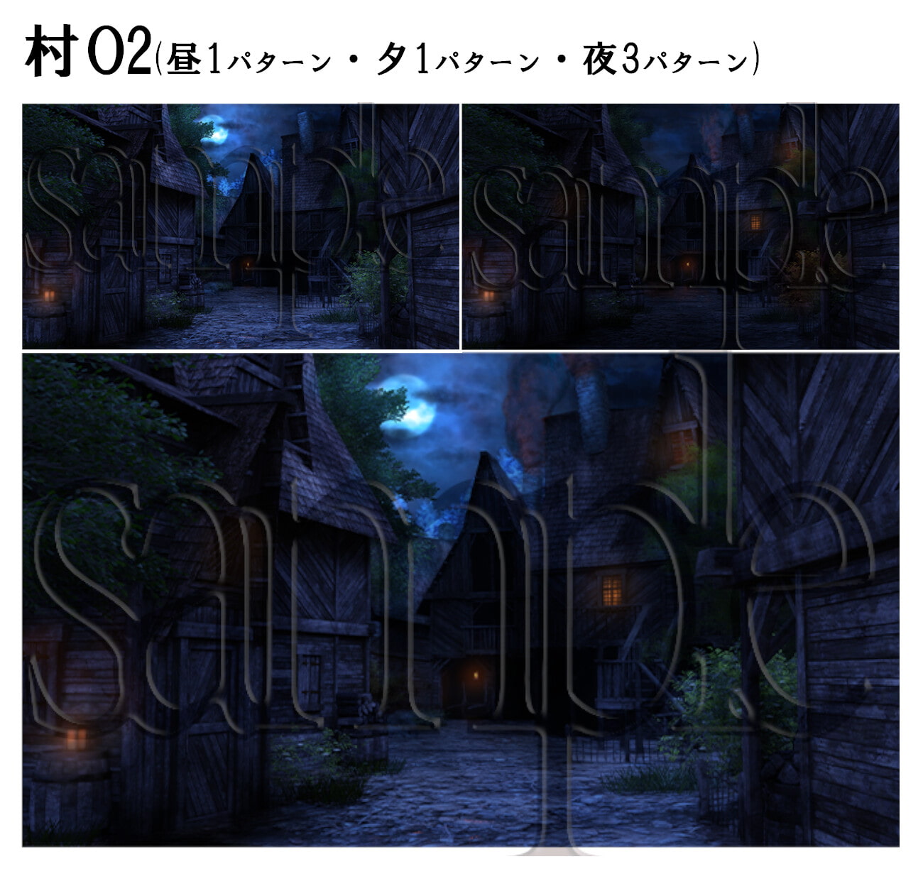 ファンタジー背景画像[村A]セット