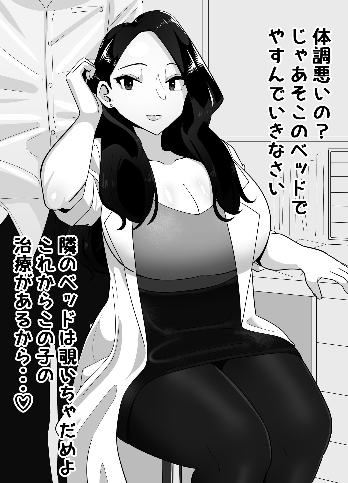 あの子もあの子もアナル舐め好きな変態女でした