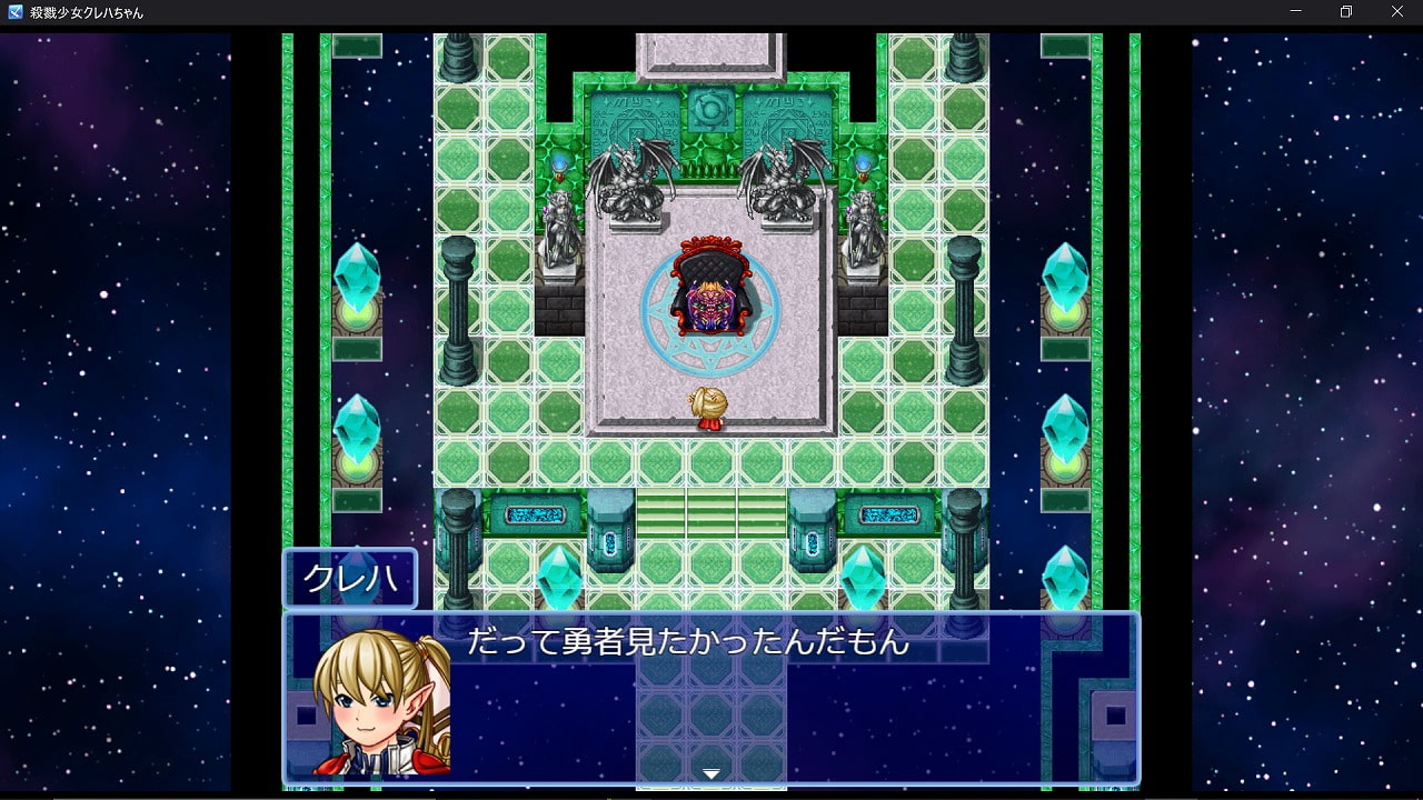 殺戮少女クレハちゃん