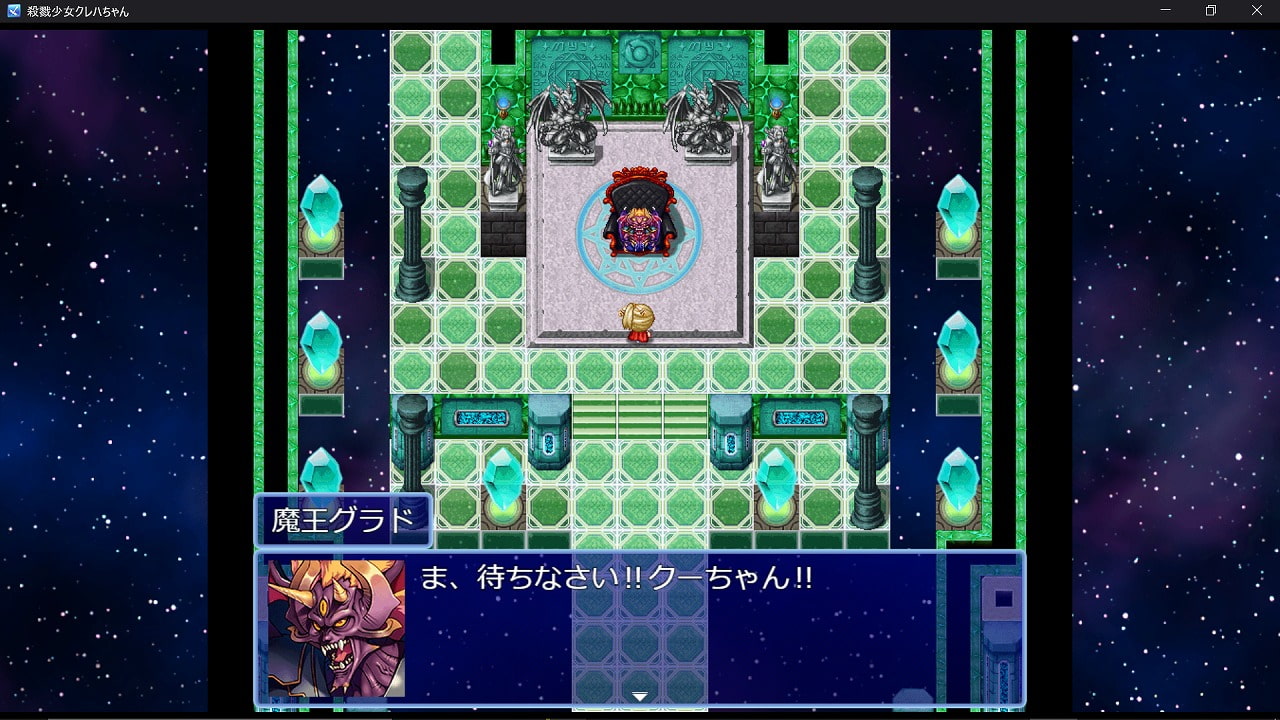 殺戮少女クレハちゃん