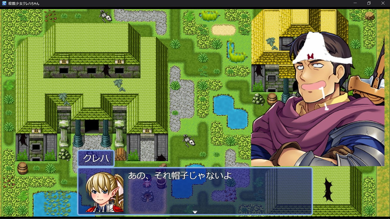 殺戮少女クレハちゃん