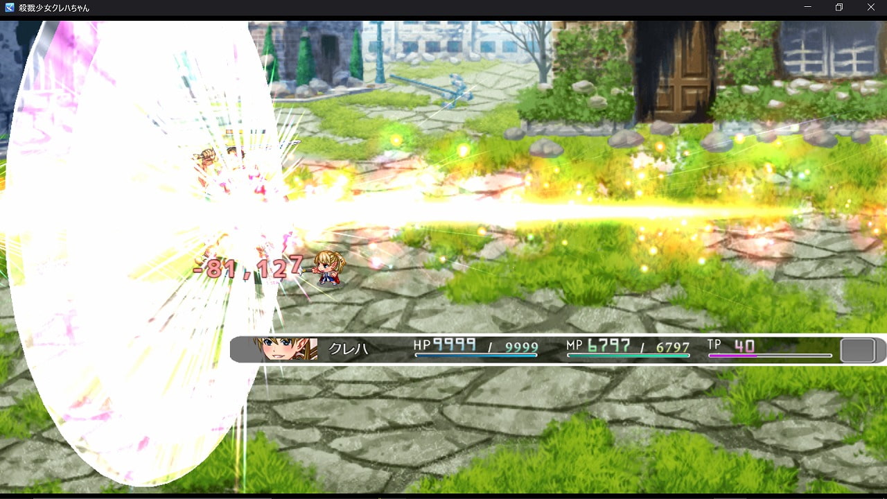 殺戮少女クレハちゃん