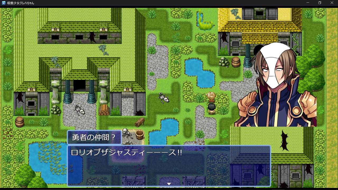 殺戮少女クレハちゃん