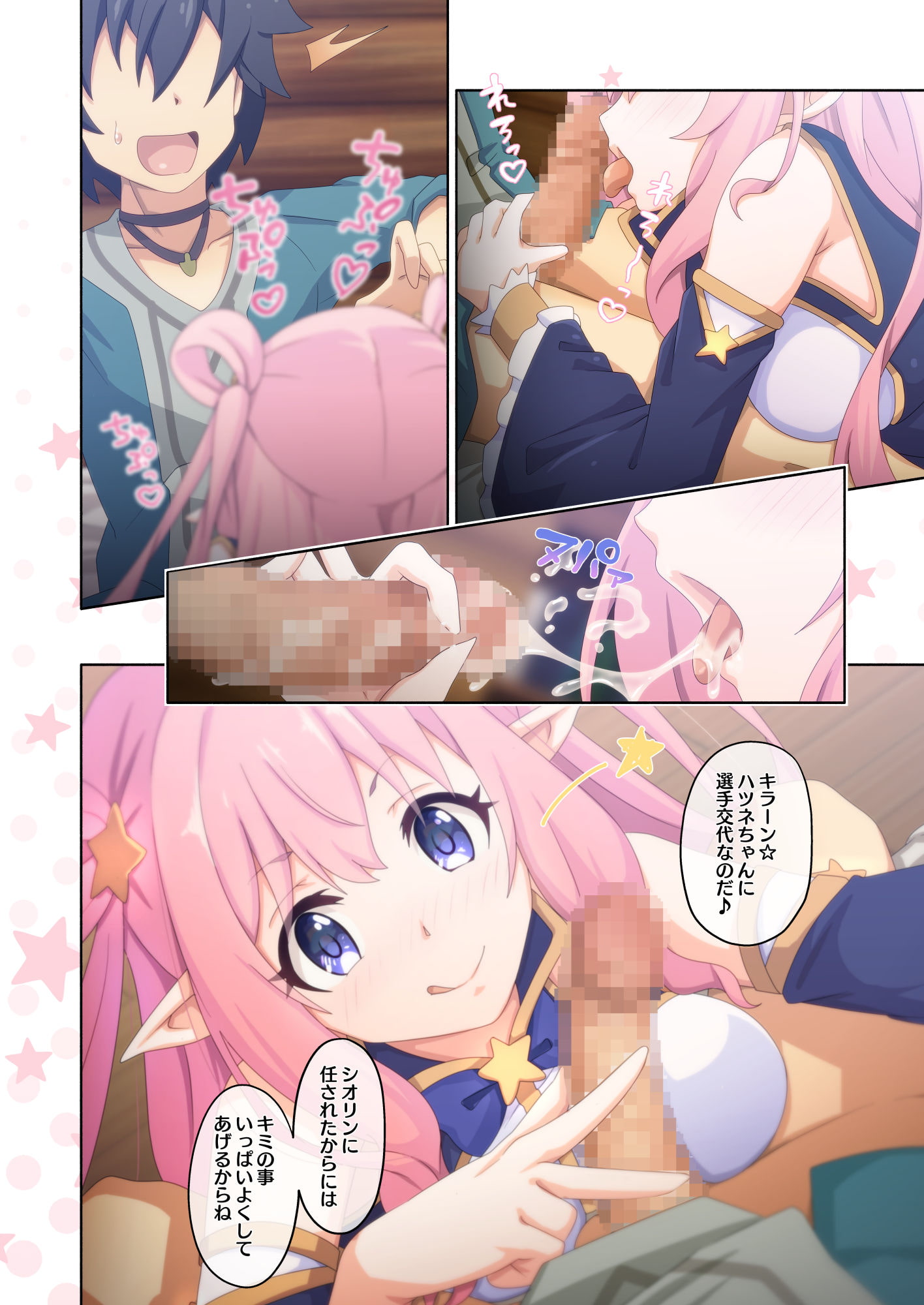 カラフルコネクト5th:Dive