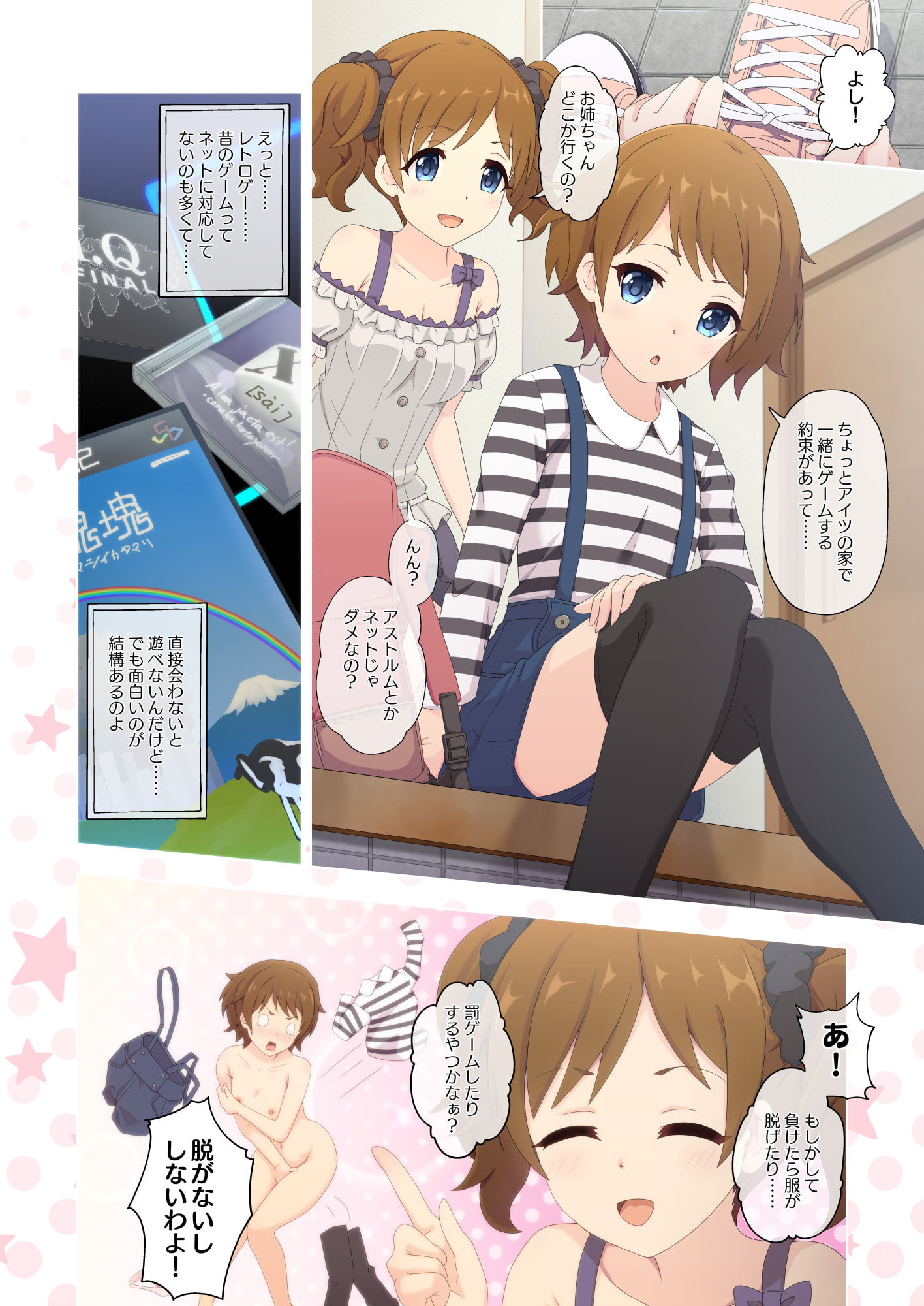 カラフルコネクト5th:Dive