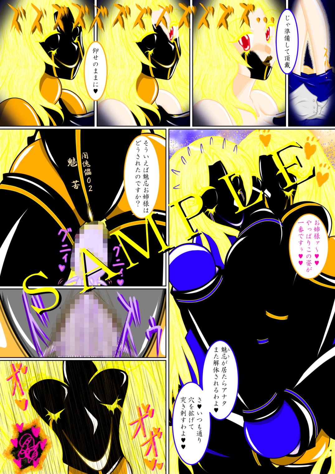 爆乳親子がマッサージを受けたら...人形編その後...