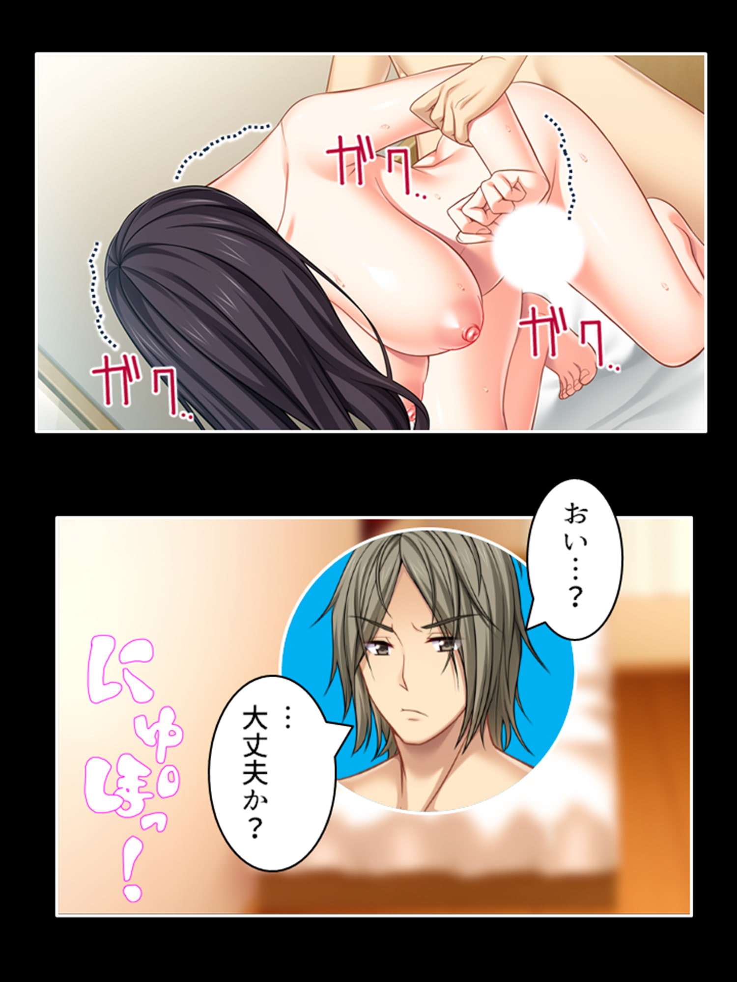 美大生は教授の言いなり。観られて感じる私の身体 2巻