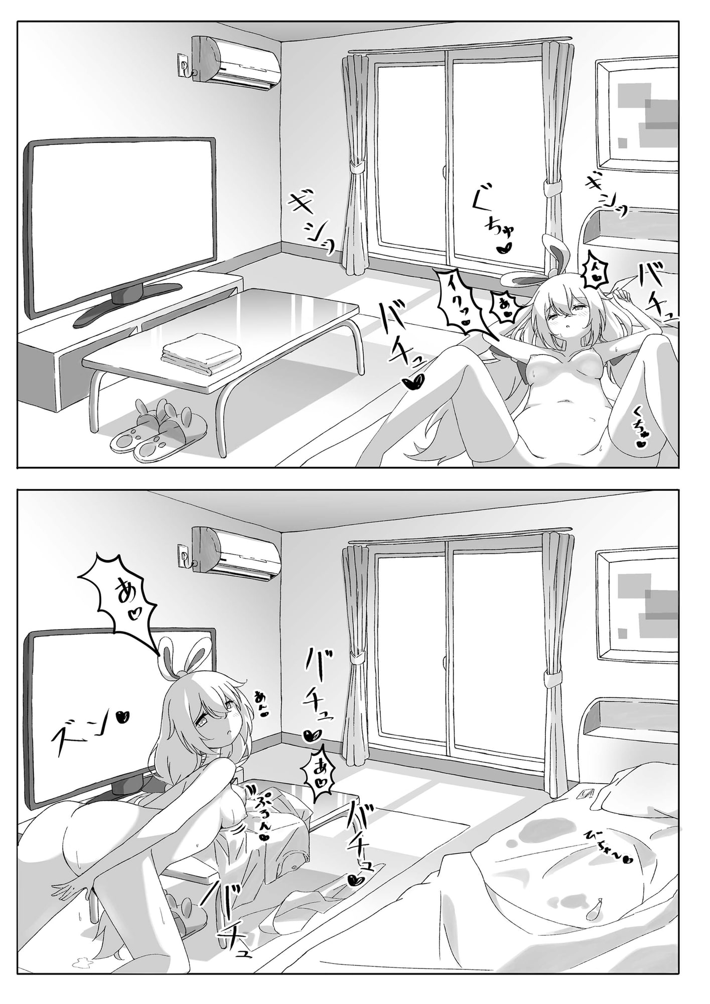 ラフィーちゃんに甘えたい