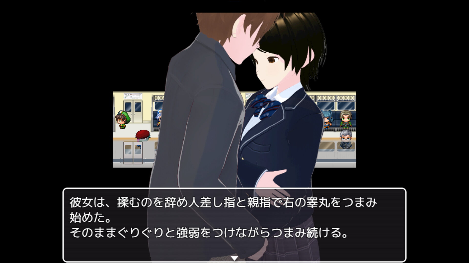 JKに電車で金玉を責められる