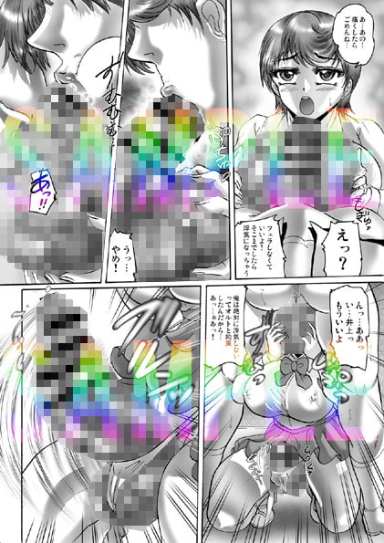 学校でほりほり