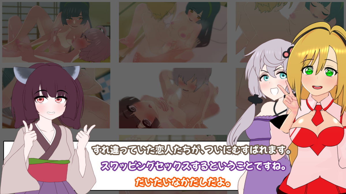 こっしょりよこどりものがたり ずんマキ編