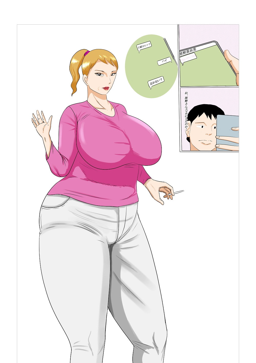 元ヤン熟女に凸童貞されて脱童貞した俺はちょい調子にのって・・・