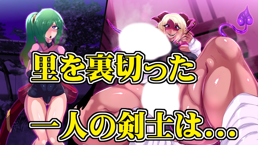 ふたなり黒ギャルサキュバスの夢幻M調教