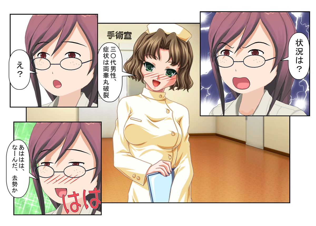 『理不尽去勢世界』「ケツを見せた」でギャルに睾丸を踏み潰される理不尽な世界で延々転生し、去勢したりされたりを繰り返す者たち【金蹴り・去勢・玉潰し】【金的嘲笑】