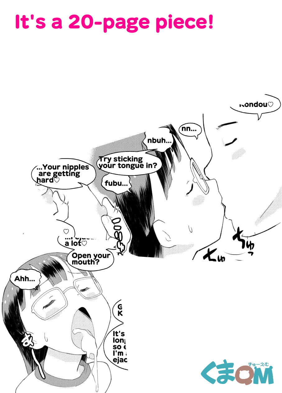 ハッピー・ヘブン・アイランド