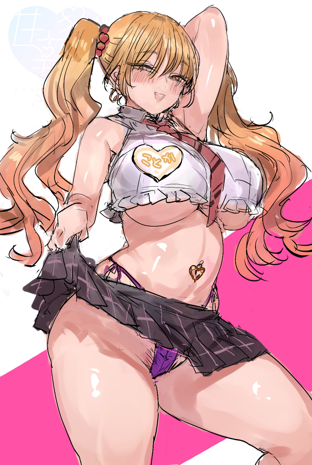 赤ちゃん返り託児所バブバブ園～ことかママ～