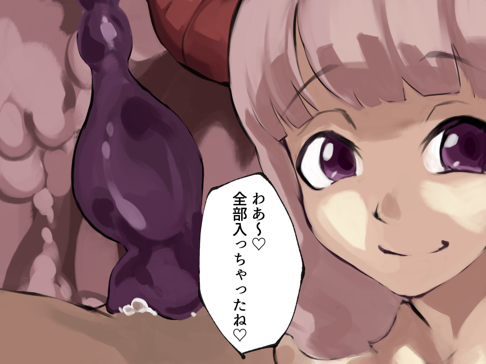 サキュバスのごはん