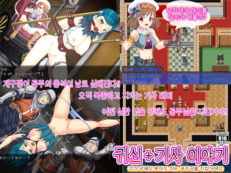 귀신+기사 이야기