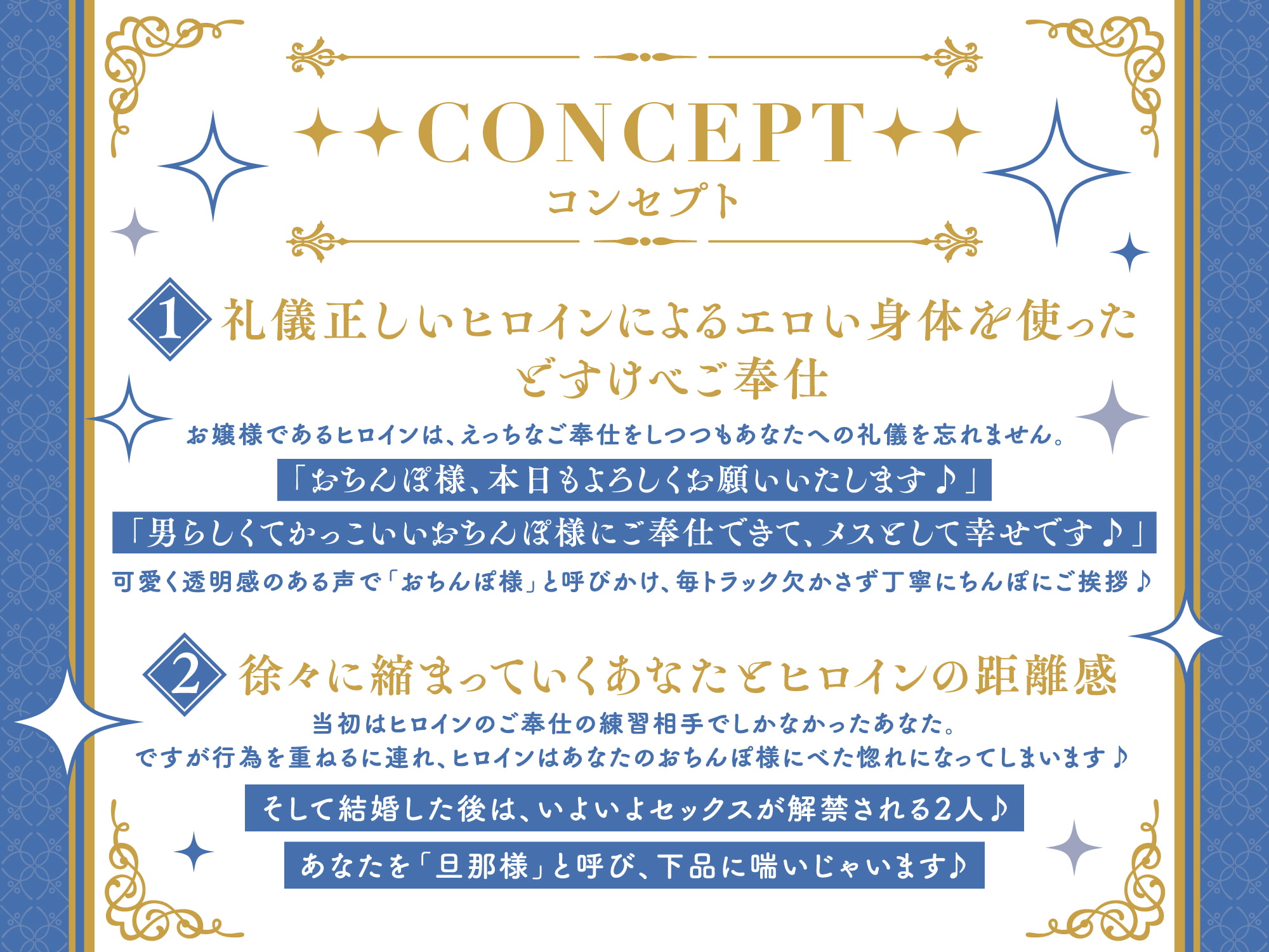 どすけべボディ清楚お嬢様の媚び媚びおちんぽご奉仕レッスン♪