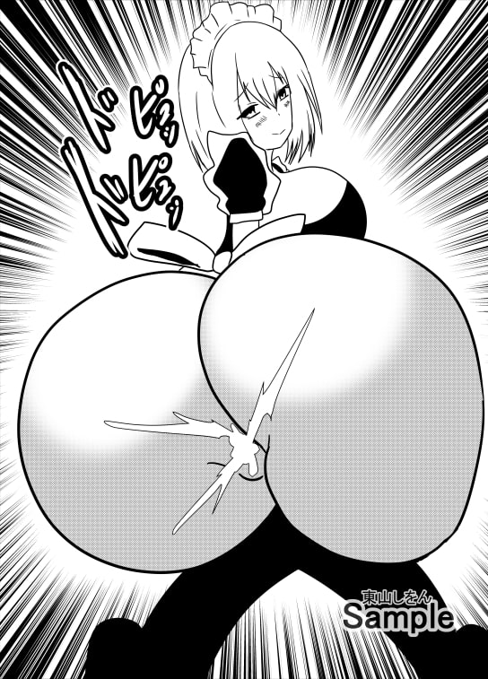 美尻丸出しメイド02