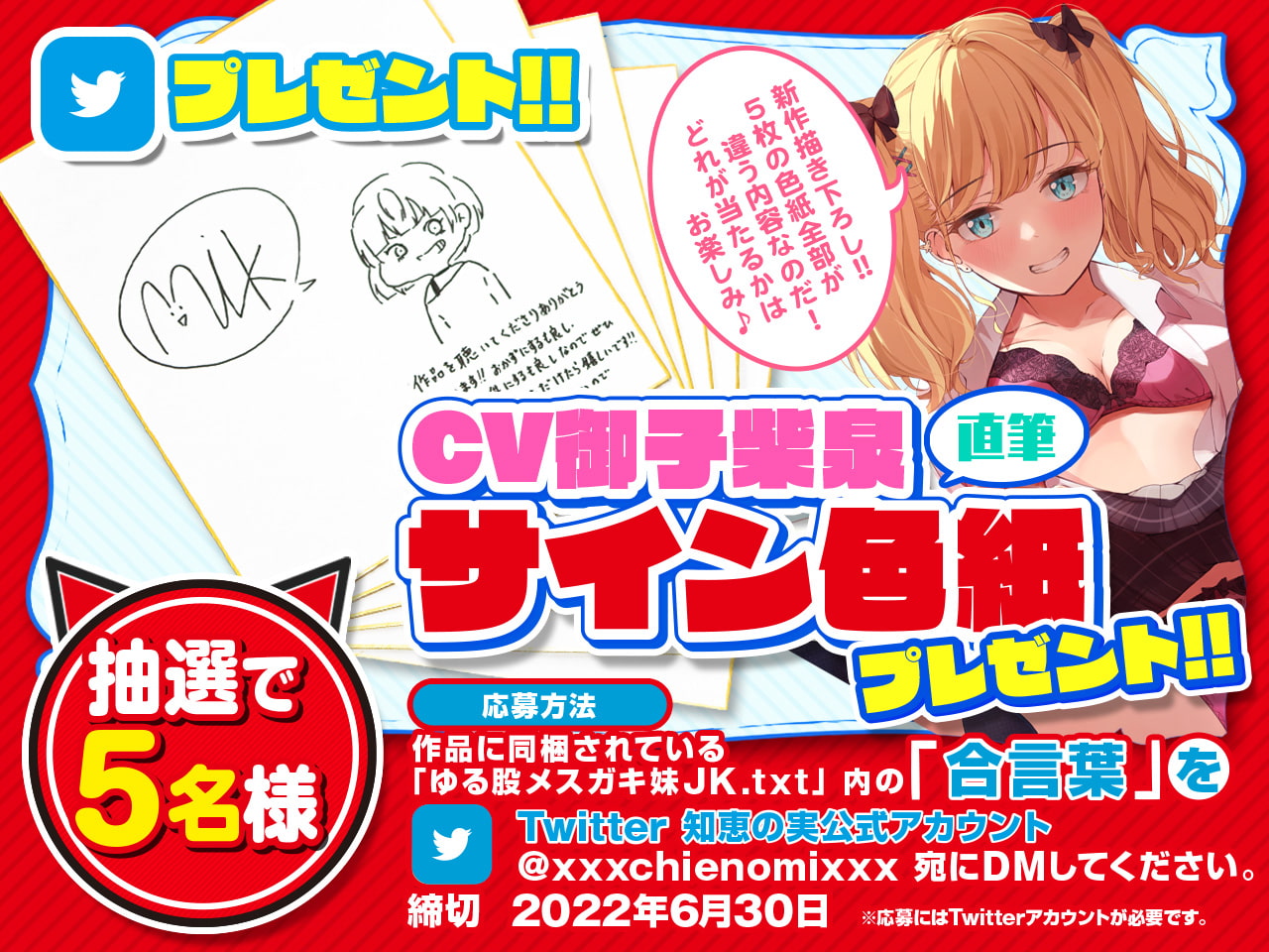 【超高音質KU100神クオリティ】エッチな勝負で兄を翻弄するゆる股メスガキ妹JK 勝っても負けてもオールハッピー♪ 兄のおちんぽとシンデレラフィットでおほ声絶頂♪