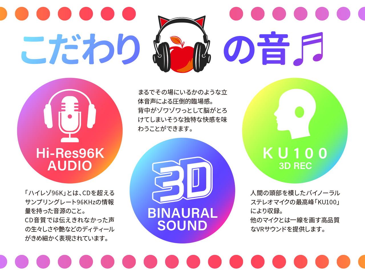 【超高音質KU100神クオリティ】エッチな勝負で兄を翻弄するゆる股メスガキ妹JK 勝っても負けてもオールハッピー♪ 兄のおちんぽとシンデレラフィットでおほ声絶頂♪