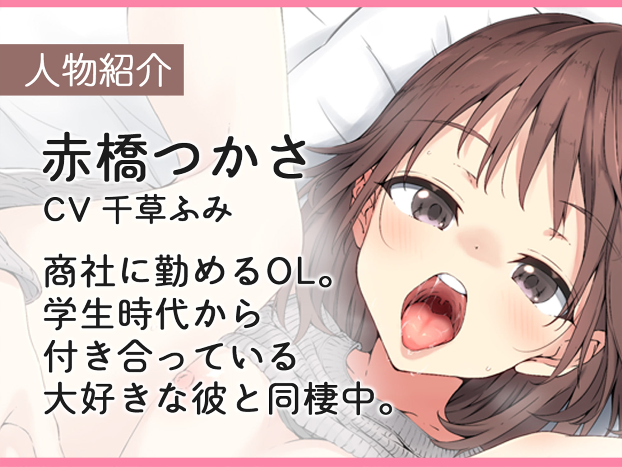 フェラ好き甘々彼女とじゅるじゅるセックス