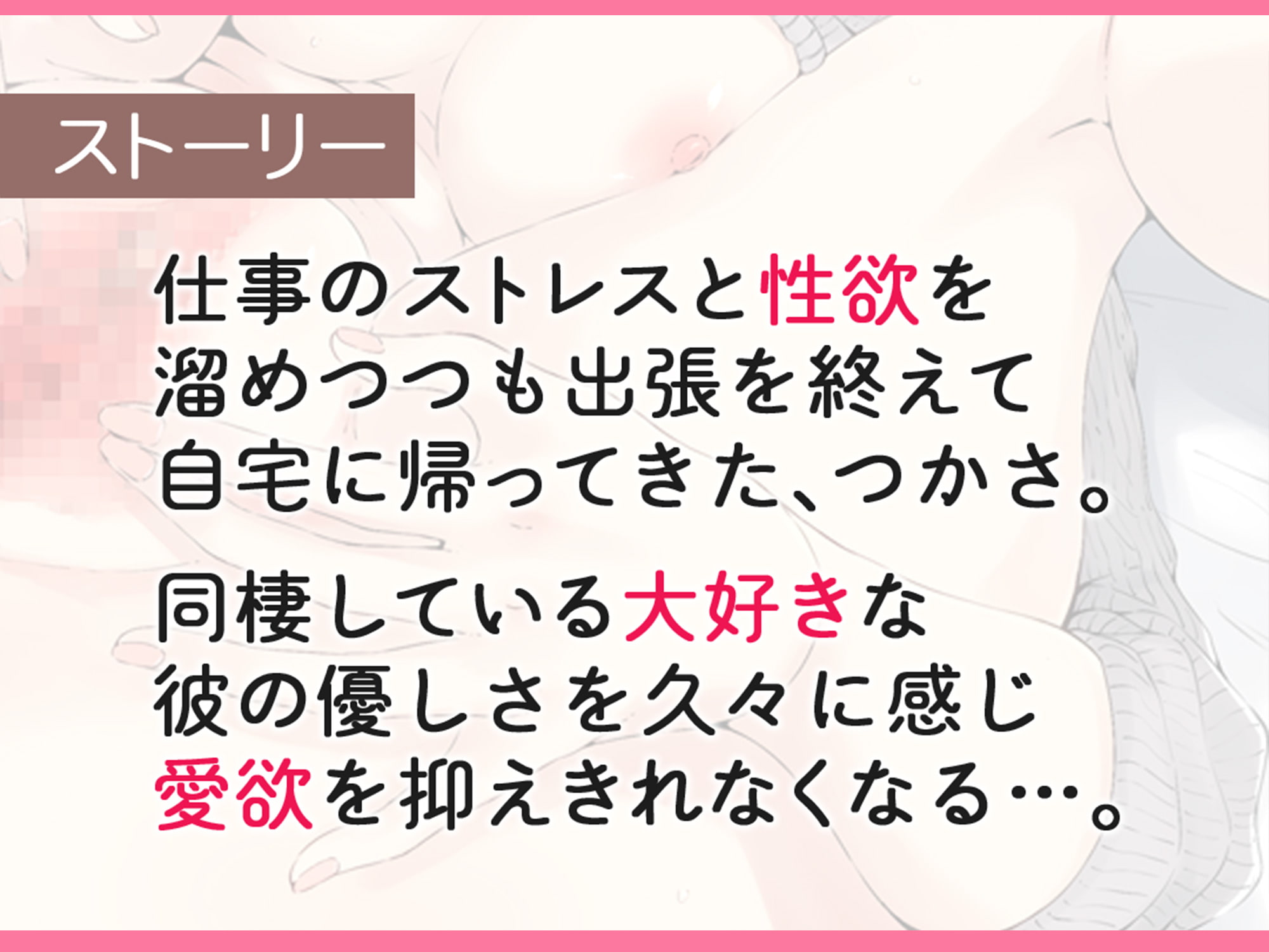 フェラ好き甘々彼女とじゅるじゅるセックス