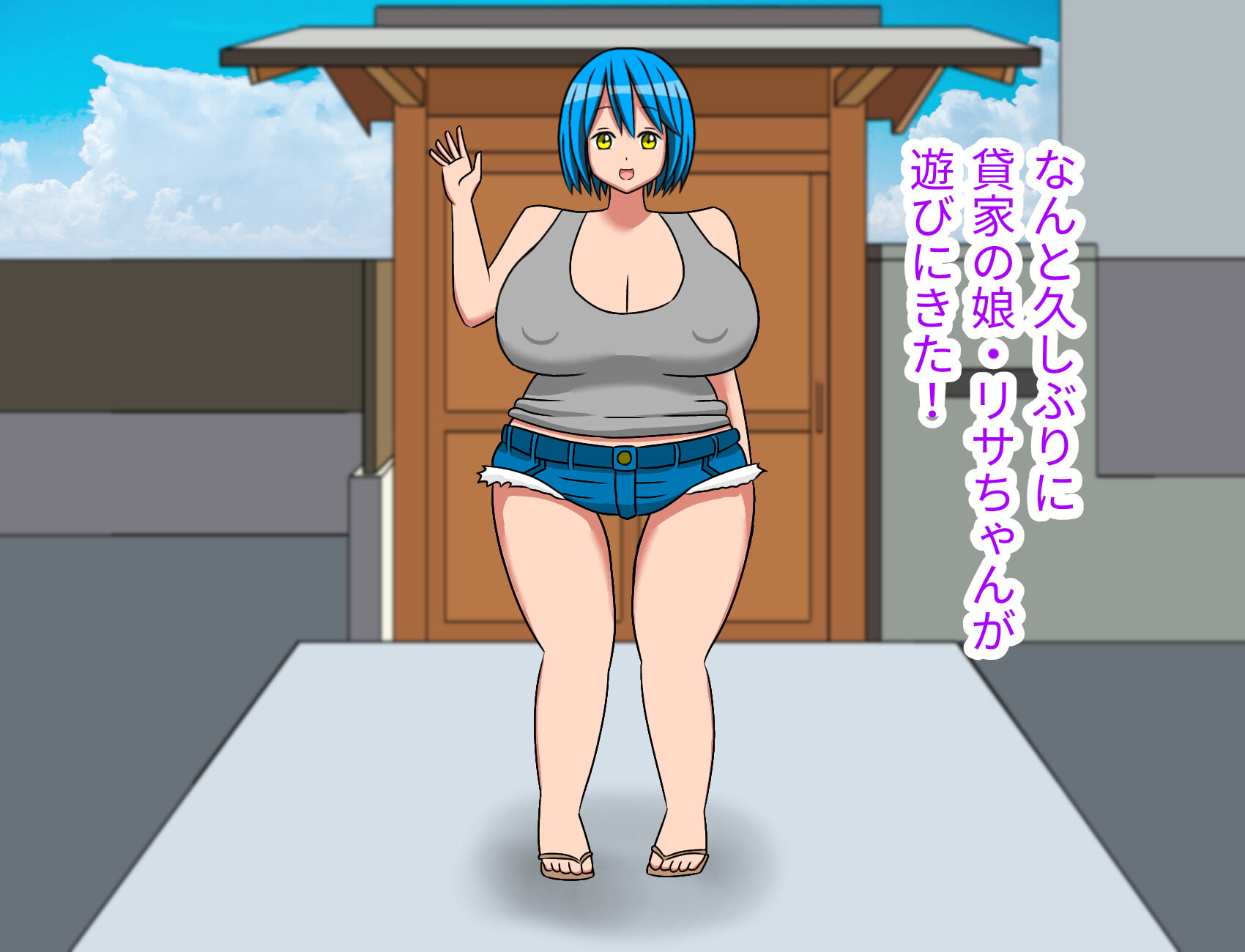 日本おっぱいばなし ～大家さんと貸家の娘～
