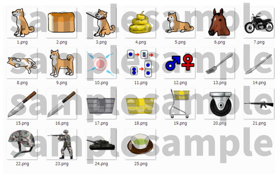 いろいろなイラスト画像25種類詰め合せ5