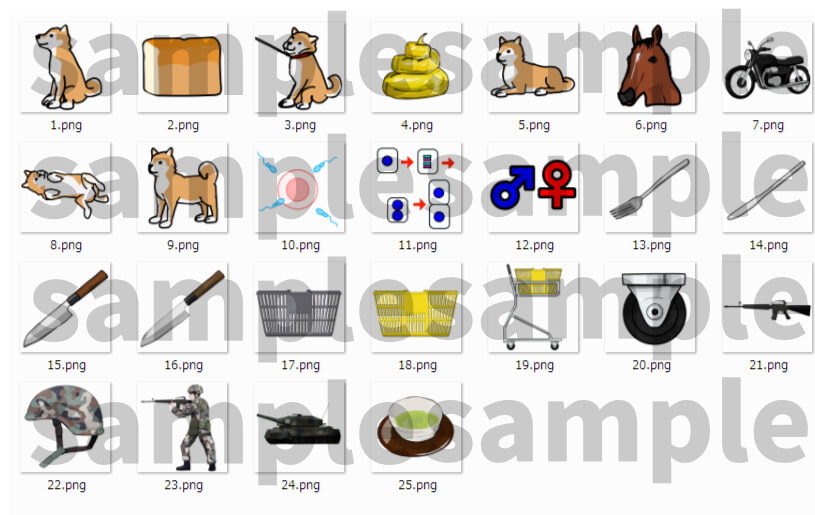 いろいろなイラスト画像25種類詰め合せ5