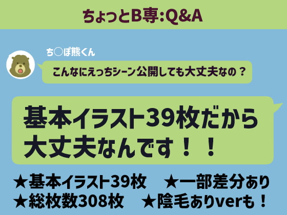 僕の精子に若返りの効果が見つかった!?6【人妻家庭教師編】