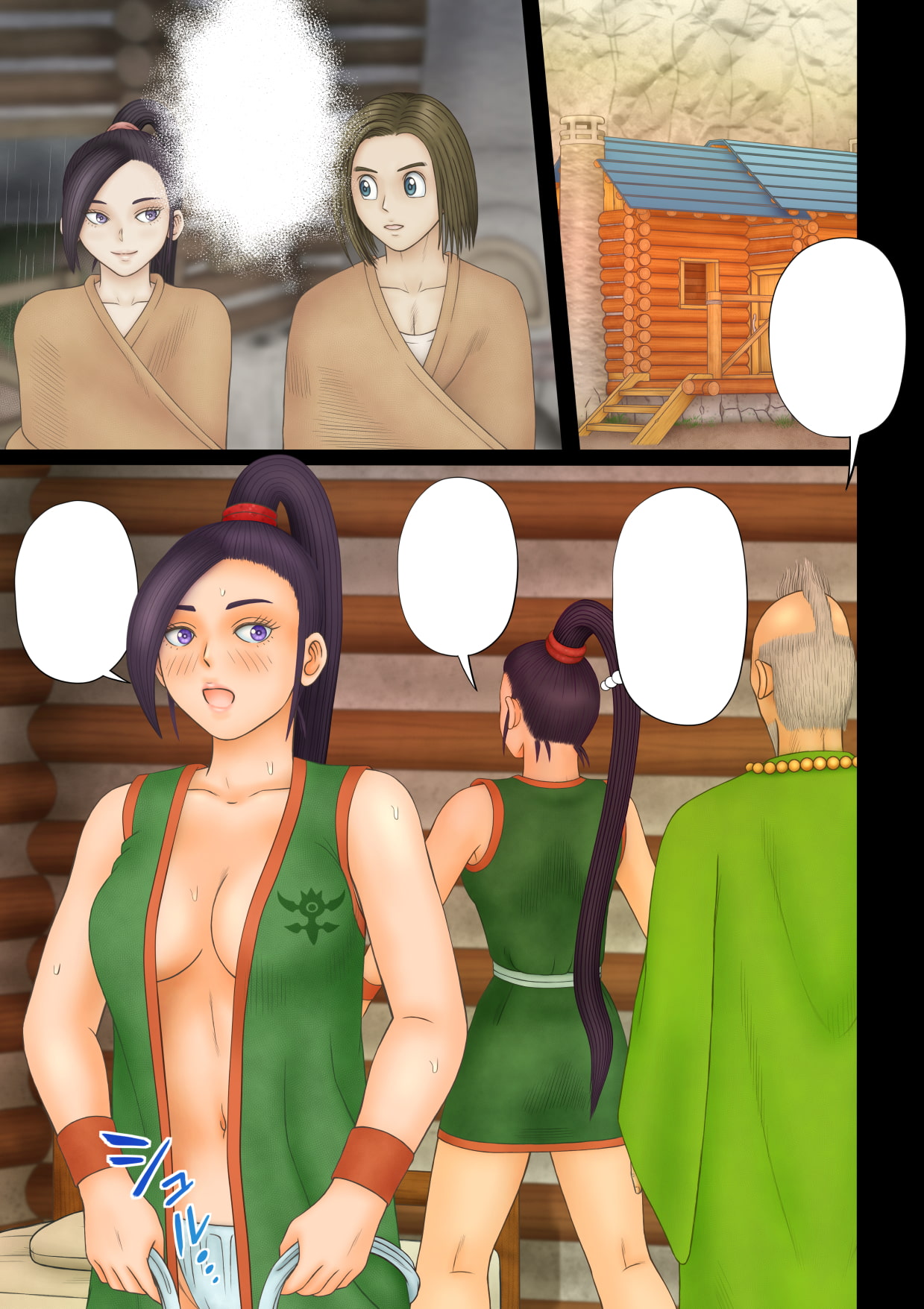 堕ちゆく亡国の姫