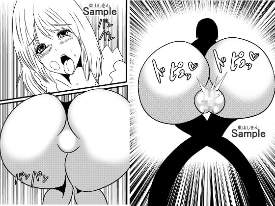 エロいぜ!旨いぜ!飯炊きオナホだぜ!