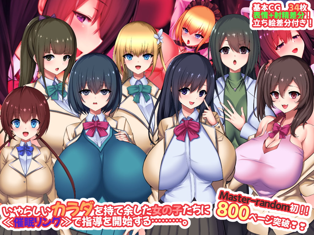 サイミンリング