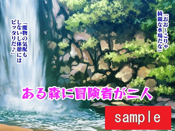 少年戦士強制契約!?おっぱい魔女パイン