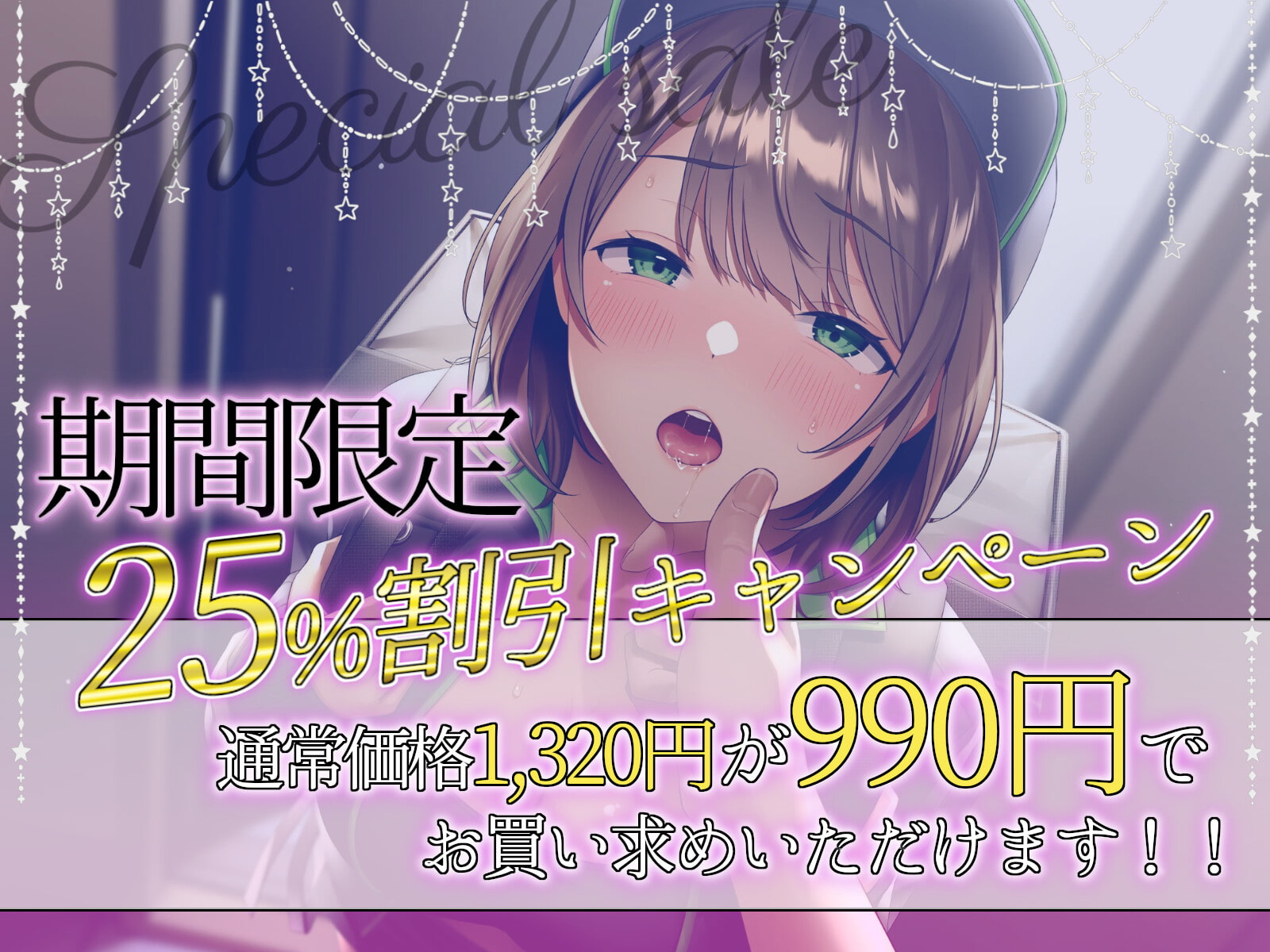 【催眠調教】催眠アプリで配達員に本気孕ませ種付け交尾
