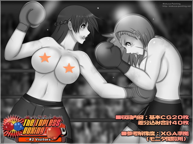 The Topless Boxing -#2 Visitors-
