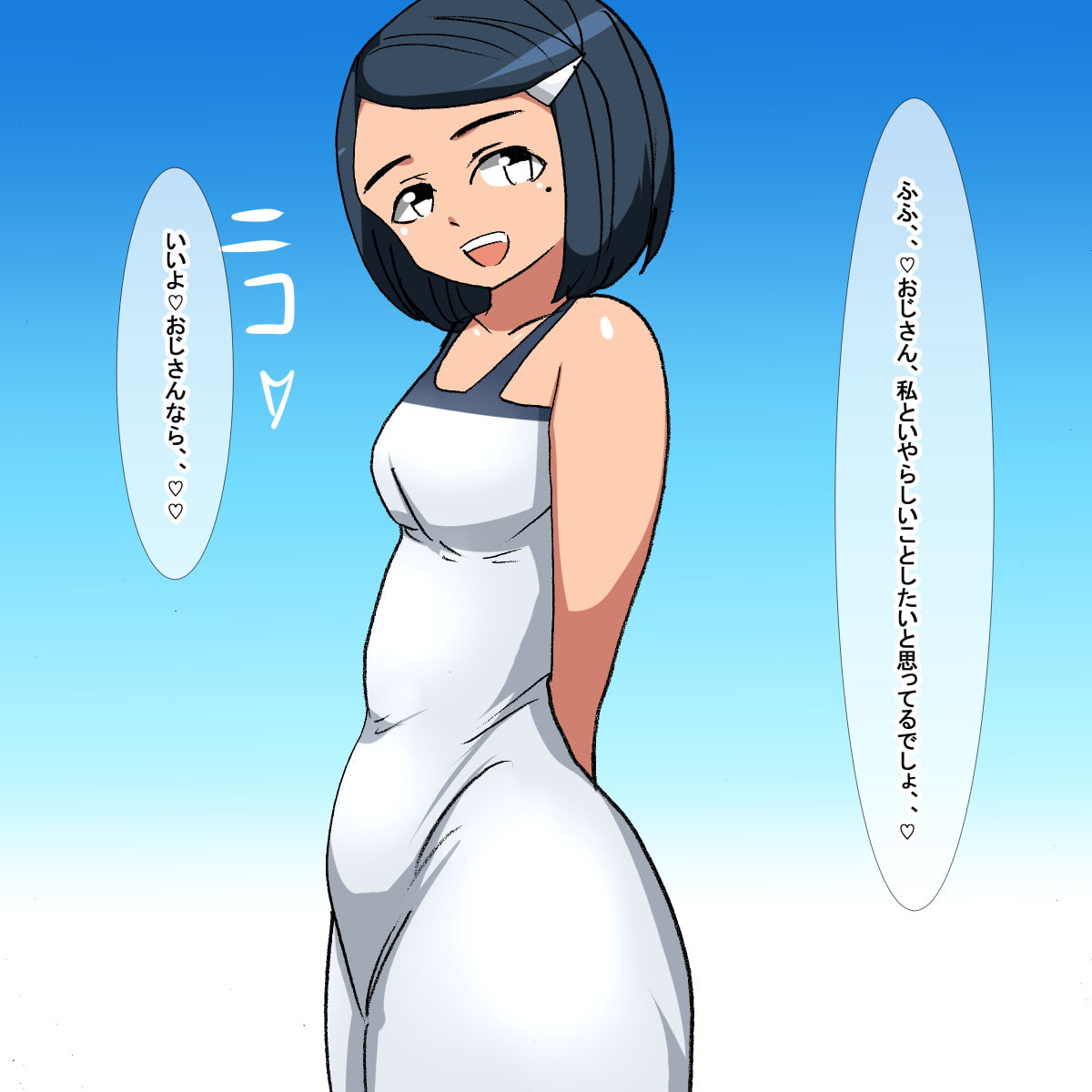 1bx 田舎の若いワンピース娘